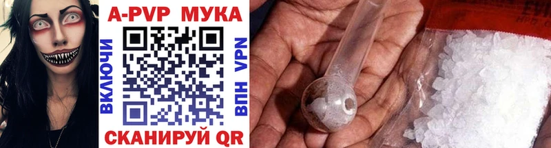 продажа наркотиков  Кяхта  ОМГ ОМГ ССЫЛКА  A-PVP Crystall 