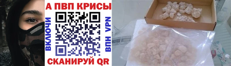 Alfa_PVP СК Кяхта