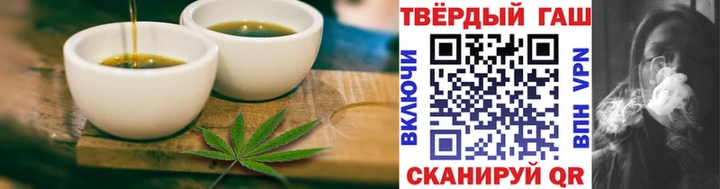 Cannafood конопля  Кяхта 