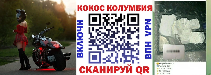 Кокаин Эквадор  где купить наркоту  дарк нет Telegram  Кяхта 