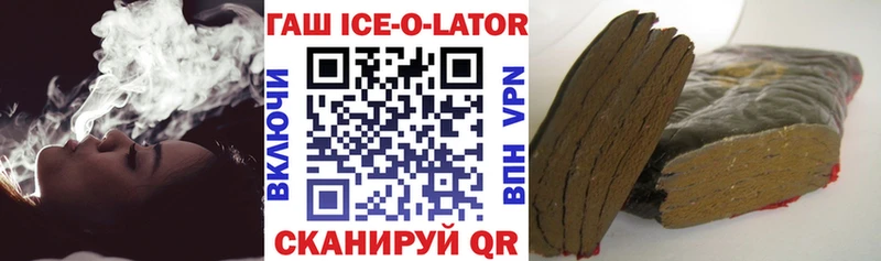 ГАШ Cannabis  Кяхта 