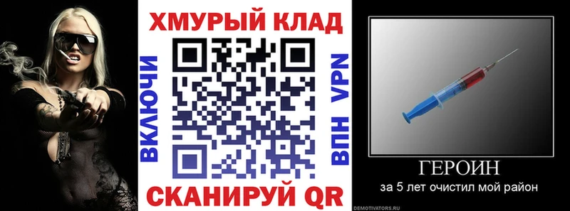 ГЕРОИН афганец  купить  цена  Кяхта 