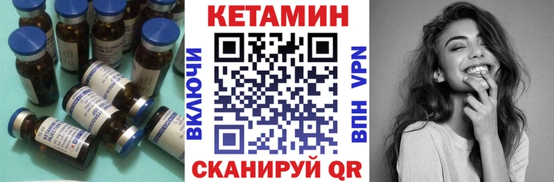 Кетамин VHQ blacksprut Кяхта наркота