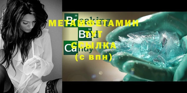 первитин Балабаново