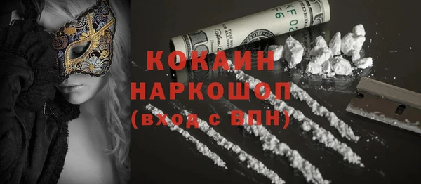 первитин Балабаново