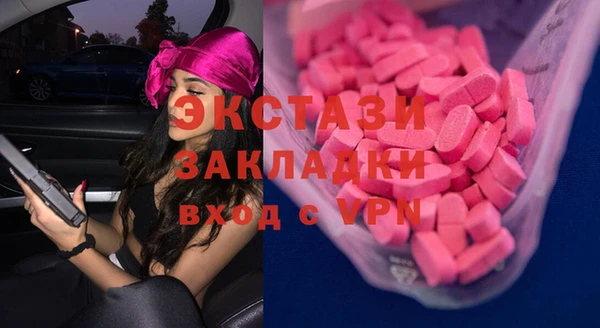 метамфетамин Балахна