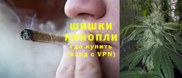 метамфетамин Балахна