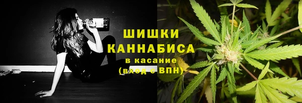 метамфетамин Балахна