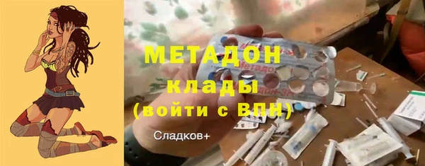 метамфетамин Балахна