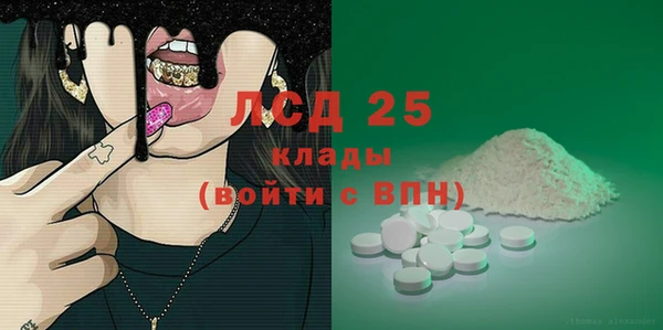 метамфетамин Балахна