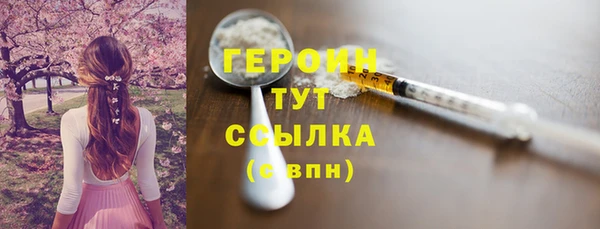 первитин Балабаново