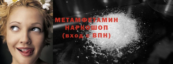 метамфетамин Балахна