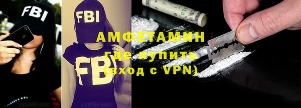 первитин Балабаново