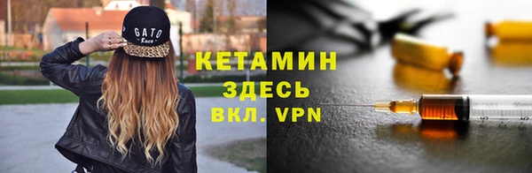 метамфетамин Балахна