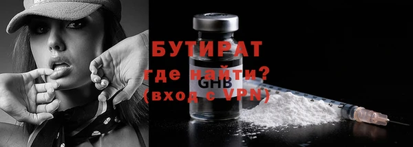 первитин Балабаново