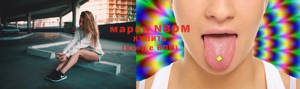 первитин Балабаново