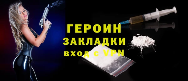 первитин Балабаново