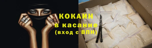 метамфетамин Балахна