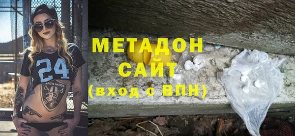 метамфетамин Балахна