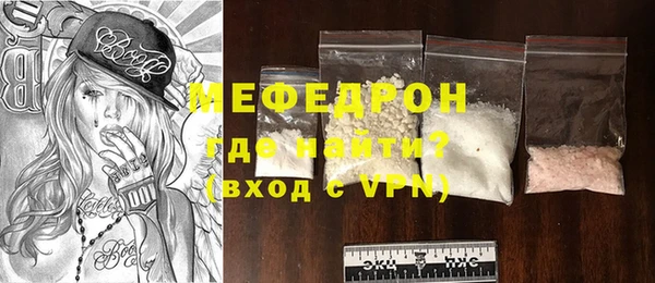 первитин Балабаново