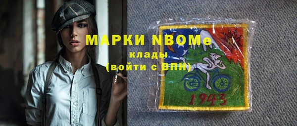 первитин Балабаново