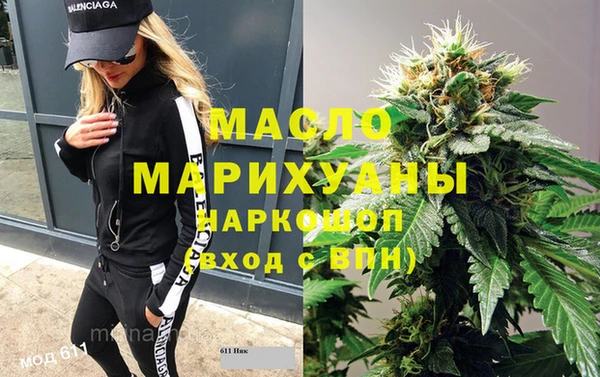 первитин Балабаново