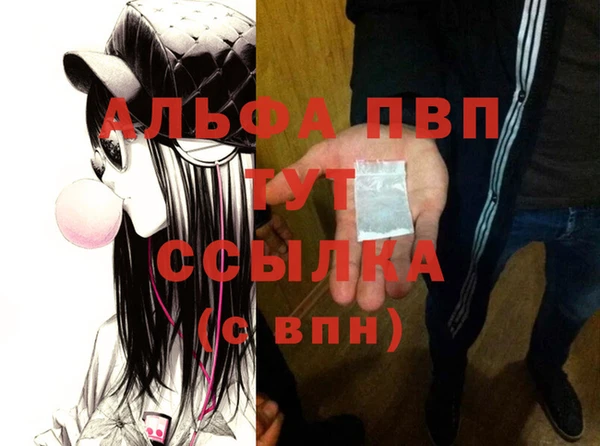 а пвп мука Семикаракорск