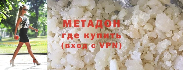 метамфетамин Балахна