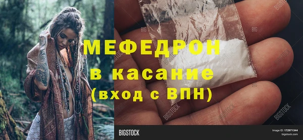 первитин Балабаново