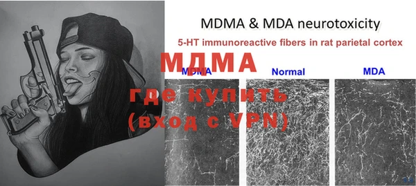 метамфетамин Балахна