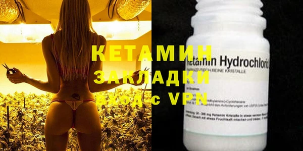 первитин Балабаново