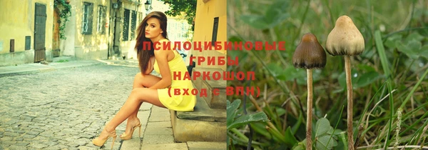 метамфетамин Балахна