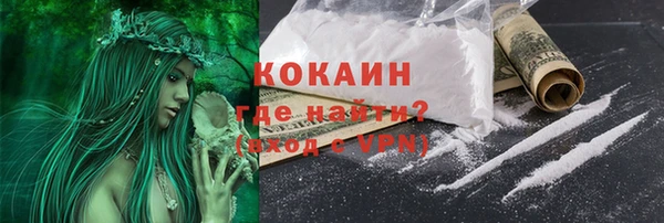 метамфетамин Балахна