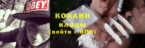 метамфетамин Балахна