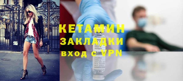 метамфетамин Балахна