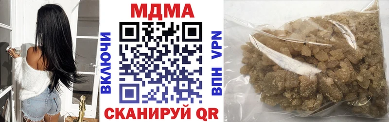 это наркотические препараты  Кяхта  МДМА кристаллы  где продают наркотики 