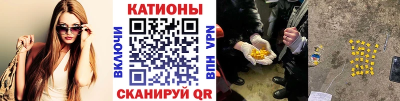 Меф мяу мяу кристаллы Кяхта