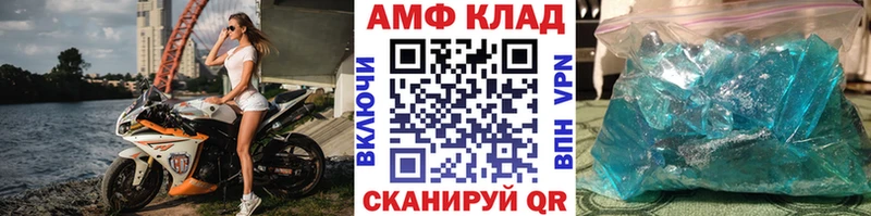 Первитин винт  Кяхта 