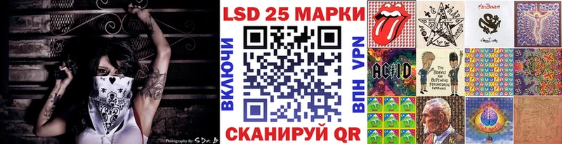Наркотические марки 1,8мг Кяхта