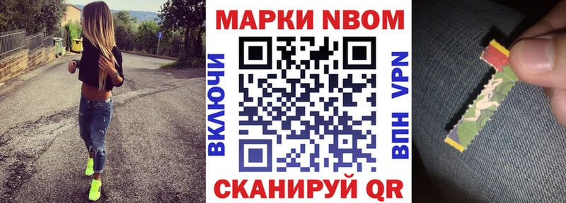 MEGA как войти  где купить наркоту  Кяхта  Наркотические марки 1,8мг 