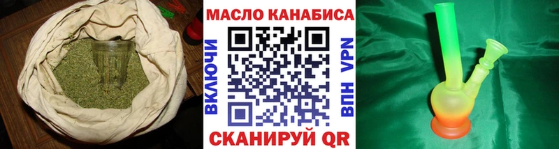 hydra tor  Кяхта  Дистиллят ТГК гашишное масло 